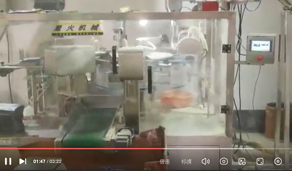 速食调料包装机械视频截图
