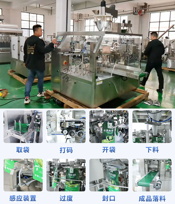 ʳƷζ豸廯